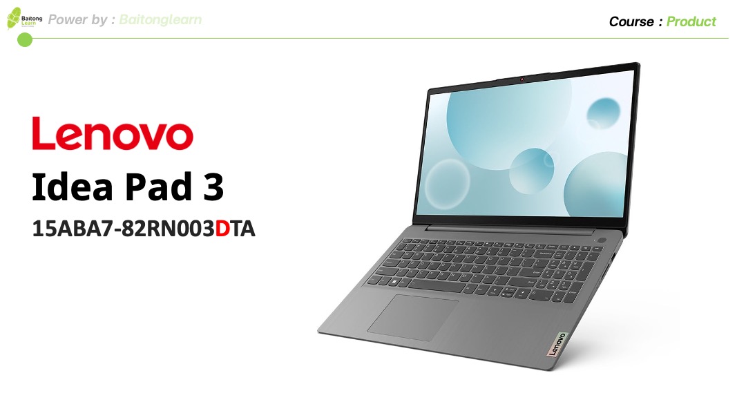 Lenovo Notebook IdeaPad 3 15ABA7-82RN003DTA