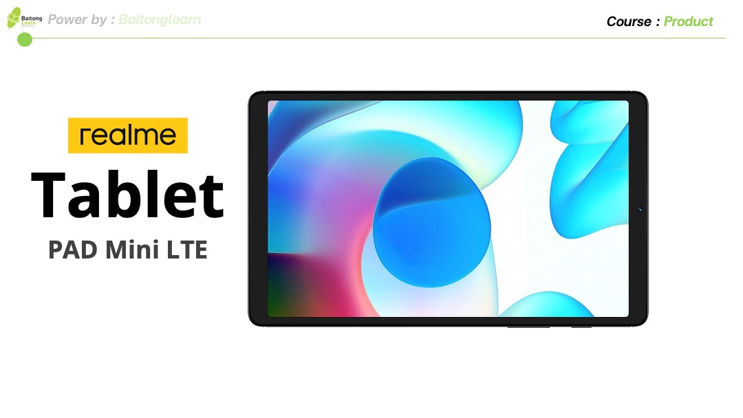 Realme Tablet Pad Mini LTE (3+32)