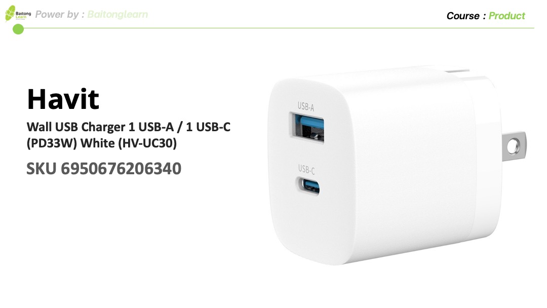 Havit Wall USB Charger 1 USB-A / 1 USB-C (PD33W) White (HV-UC30)
