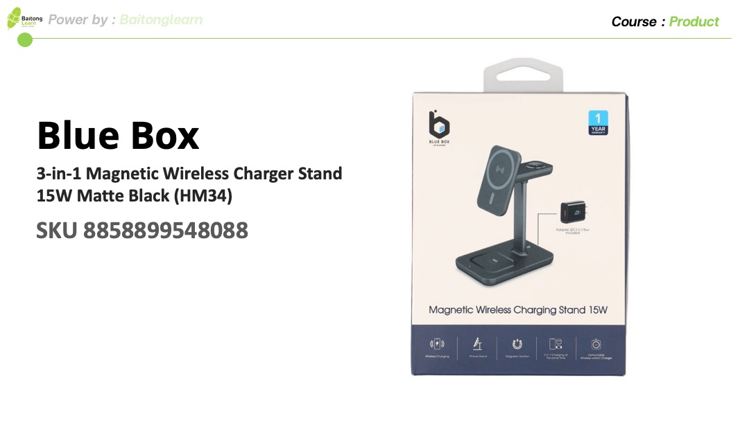 Blue Box 3-in-1 Magnetic Wireless Charger Stand 15W Matte Black (HM34)