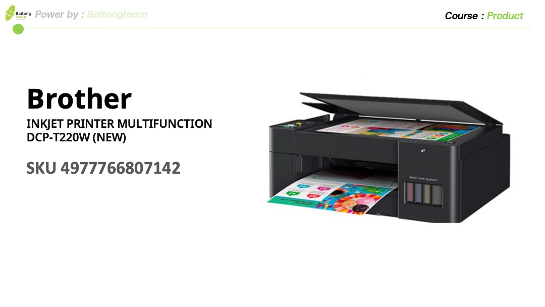 Brother Inkjet Printer Multifunction DCP-T220 (New)