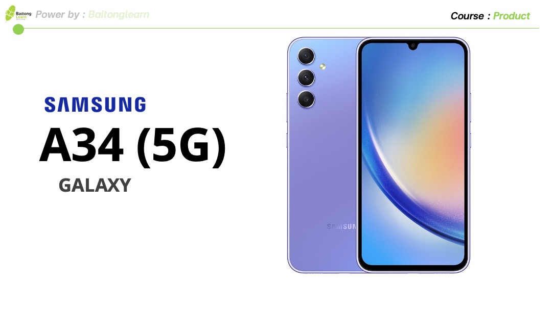 Samsung Galaxy A34 (5G)