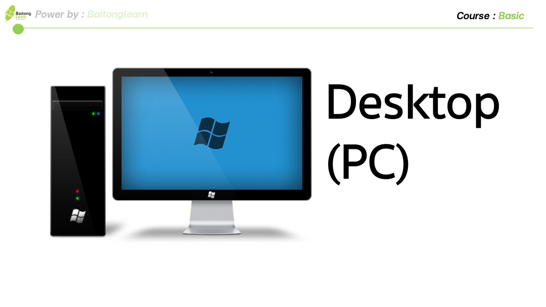 Desktop (PC)